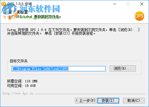 金印客DPS印刷排版软件