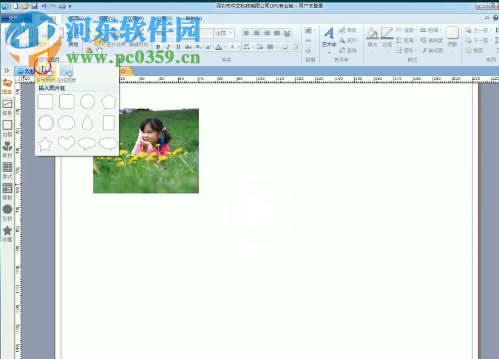 金印客DPS印刷排版软件