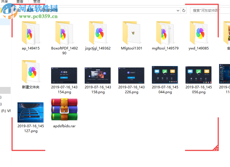 爱拍原创电脑版
