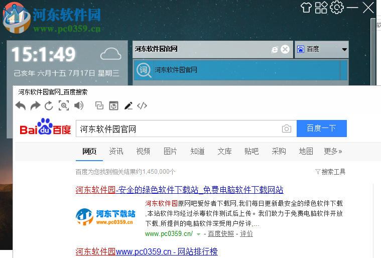 国王软件 2019.7.13 免费版