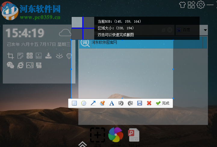 国王软件 2019.7.13 免费版