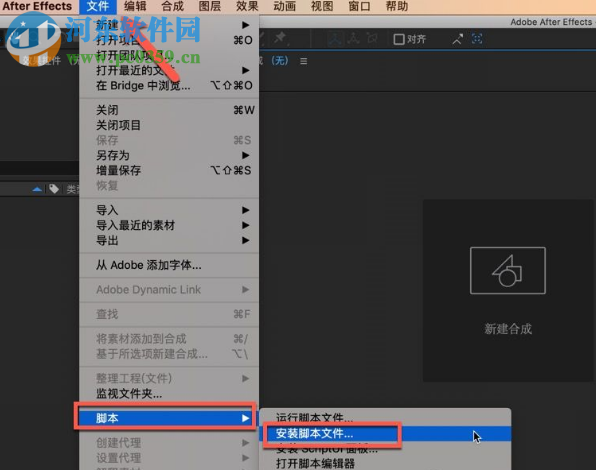 Super Liquids(流体动画制作ae插件) 1.2 官方版