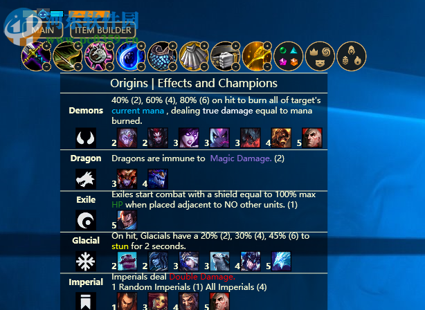 云顶之弈桌面小工具(TFT Overlay) 1.9.7 免费版