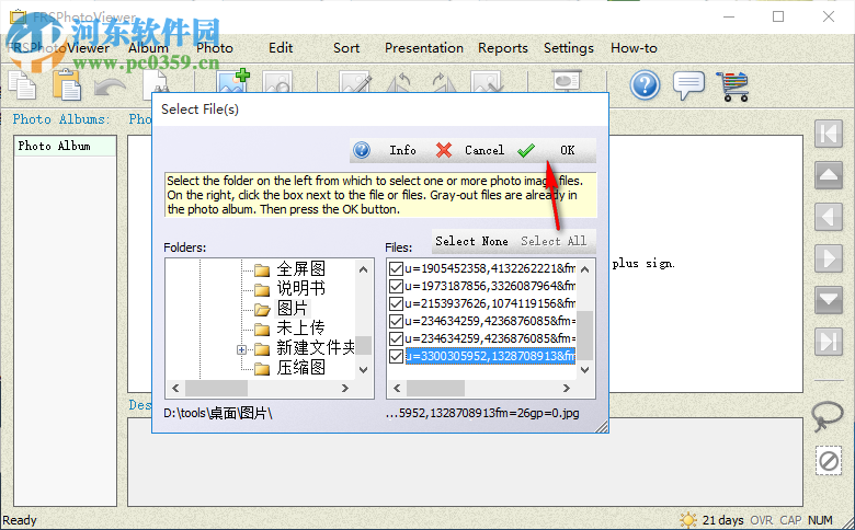 FRSPhotoViewer(照片浏览器) 2.0.0 官方版