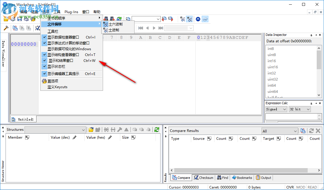 Hex Workshop Professional(16进制编辑器) 6.8.0.5419 中文版