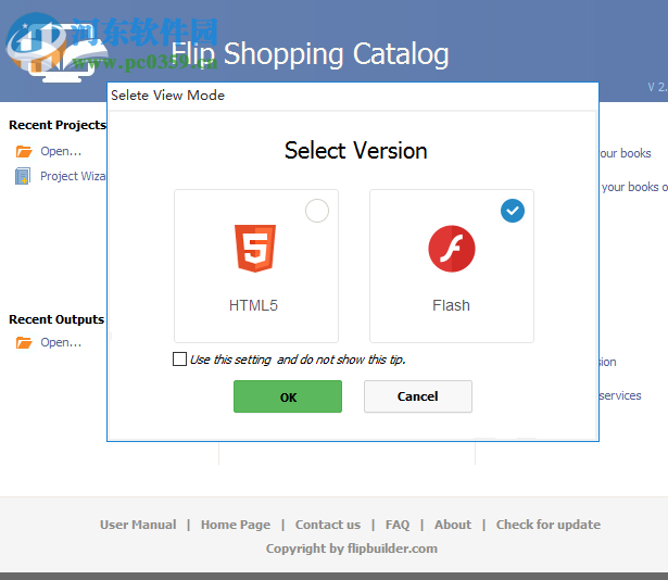 Flip Shopping Catalog(电子书编辑器) 2.4.9.29 免费版