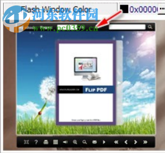 Flip Shopping Catalog(电子书编辑器) 2.4.9.29 免费版