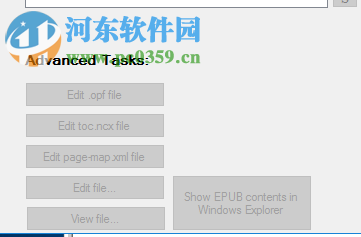 EPub Metadata Editor(epub信息编辑工具) 1.7.1 官方版