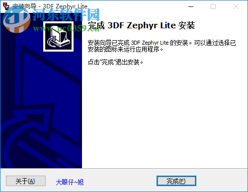 3DF Zephyr Lite(图片建模软件) 4.500 免费版