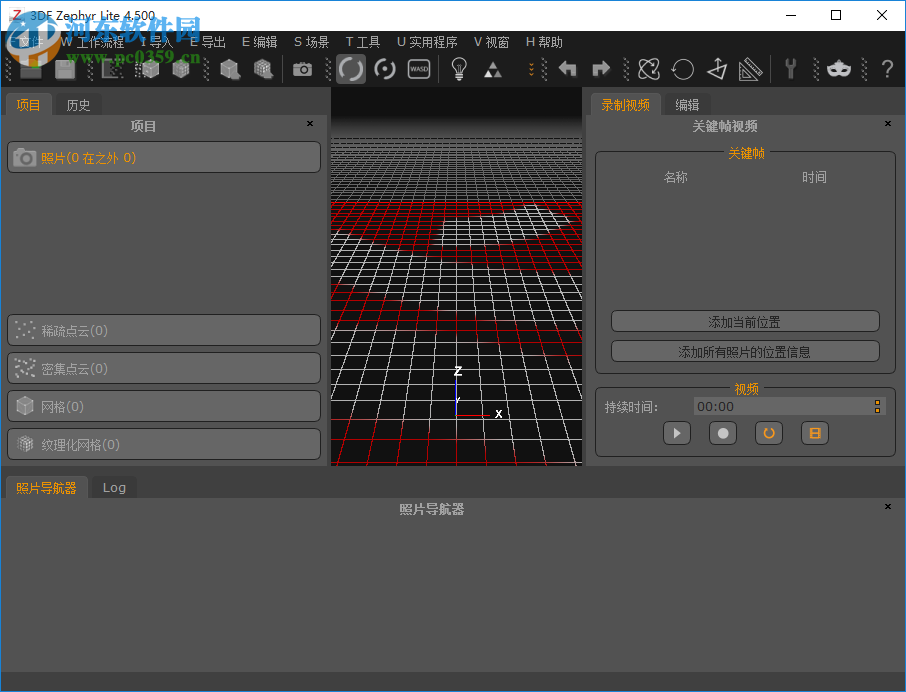 3DF Zephyr Lite(图片建模软件) 4.500 免费版