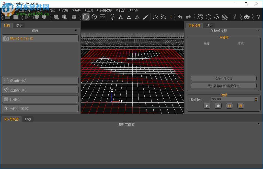 3DF Zephyr Lite(图片建模软件) 4.500 免费版