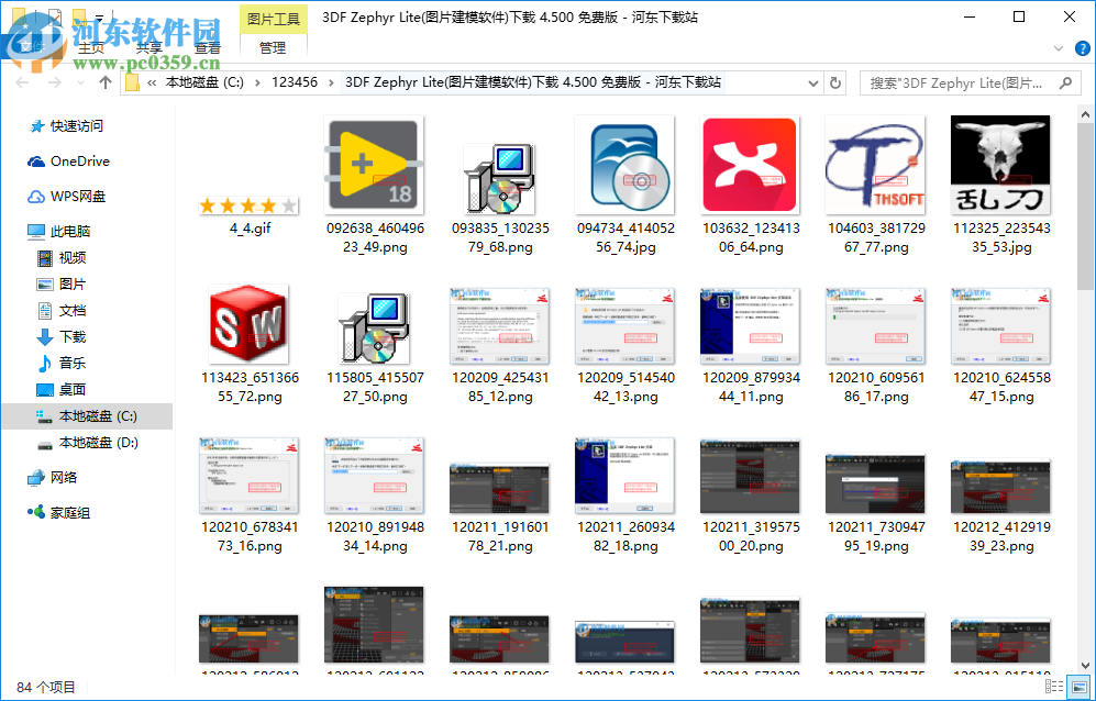 神奇网页图片下载机