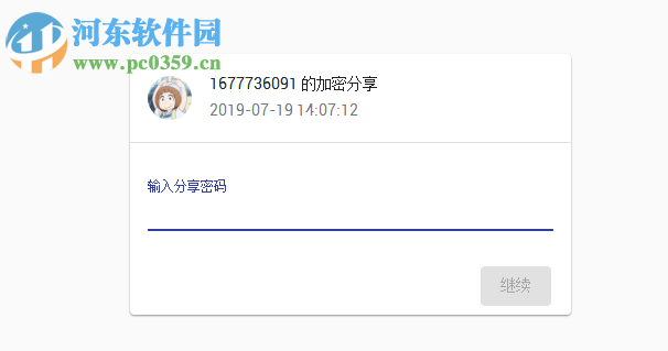 Cloudreve(云盘系统) 1.0 官方版