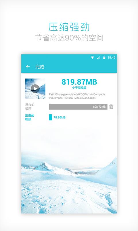 视频转换器app(1)