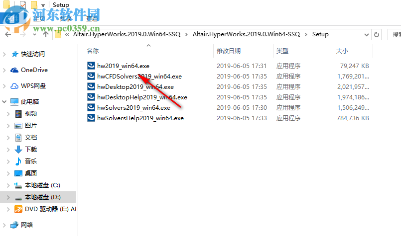 Altair HyperWorks 2019.1下载 中文破解版