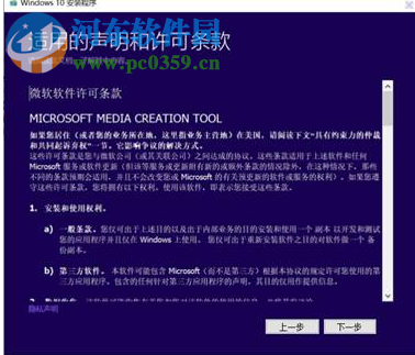 Win10家庭版改装工具 1.0.0 官方版