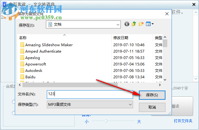 天图视频批量下载工具
