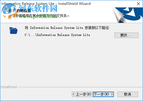 信息发布系统LITE版 1.0.1 官方版