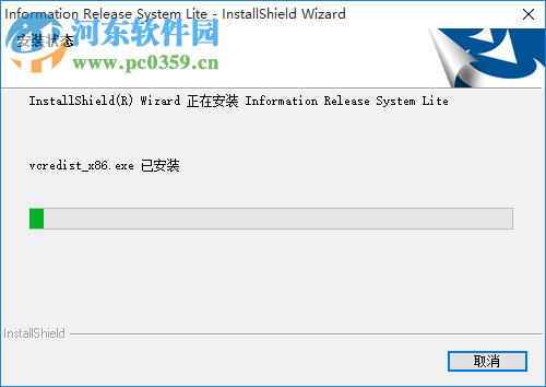 信息发布系统LITE版 1.0.1 官方版