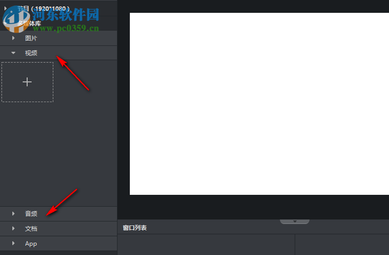 信息发布系统LITE版 1.0.1 官方版