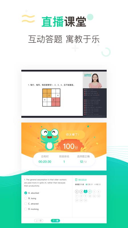 新东方中小学(1)