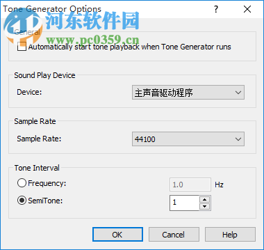 NCH Tone Generator(音调发生器) 3.26 官方版