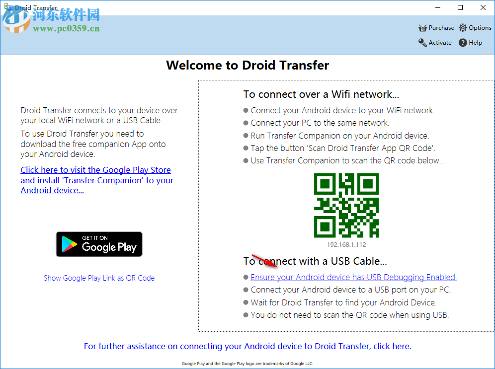 Droid Transfer(手机文件同步工具) 1.37.0.0 官方版