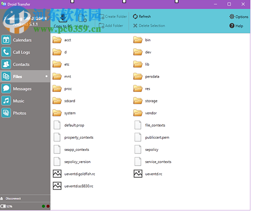 Droid Transfer(手机文件同步工具) 1.37.0.0 官方版