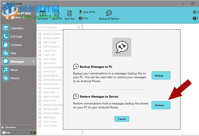Droid Transfer(手机文件同步工具) 1.37.0.0 官方版