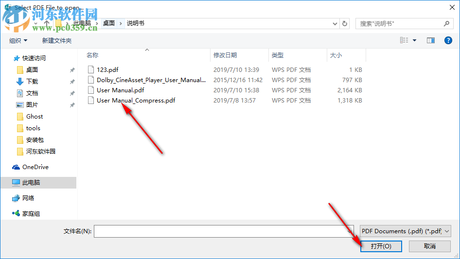 Wide Angle pdf Converter(PDF转换软件) 1.09 官方版