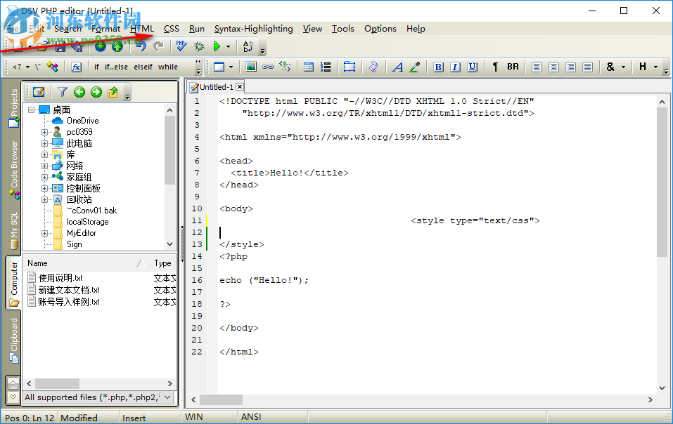 DSV PHP editor(PHP编辑器) 3.2.1 绿色版