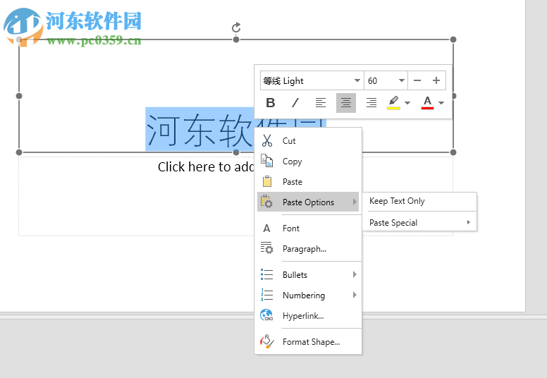 OfficeSuite Premium Edition(办公编辑套件)