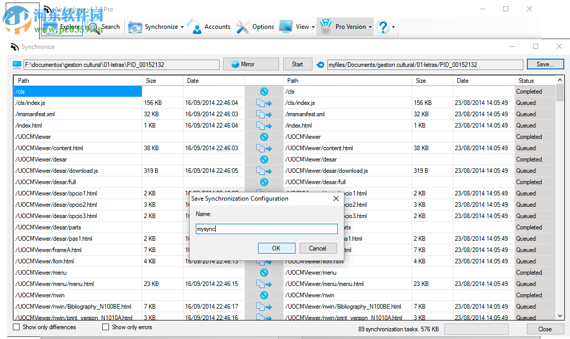 AirExplorer Pro便携版
