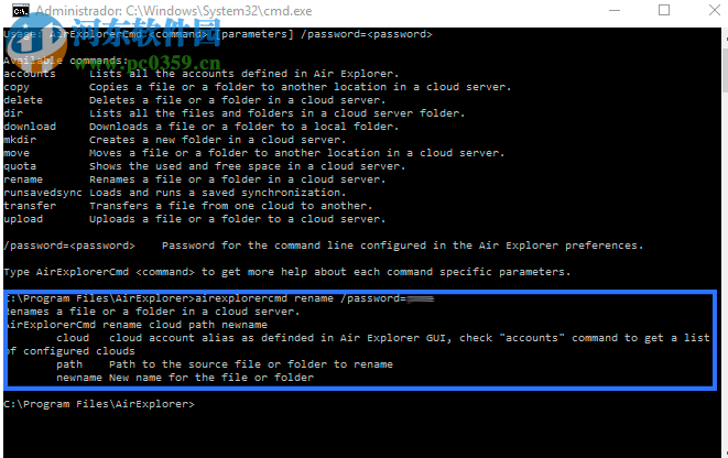 AirExplorer Pro便携版