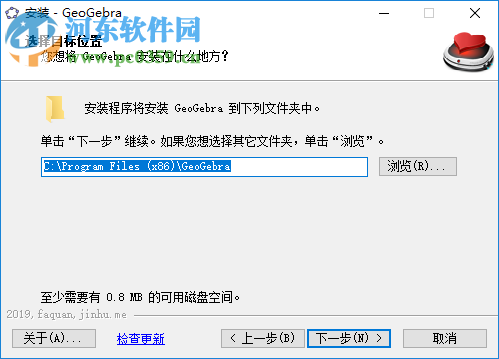 GeoGebra动态数学三合一版 4.5.6 免费版