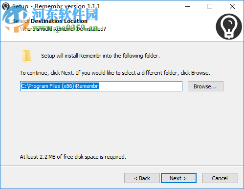 Remembr(全能剪贴板) 1.1.1 官方版