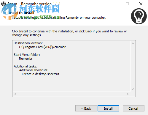 Remembr(全能剪贴板) 1.1.1 官方版