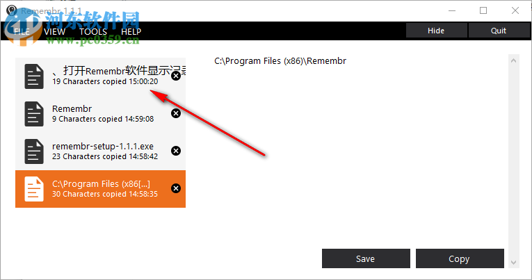 Remembr(全能剪贴板) 1.1.1 官方版