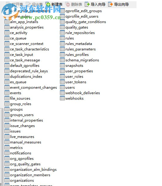 sonarqube(代码质量分析工具) 7.9.1 官方版