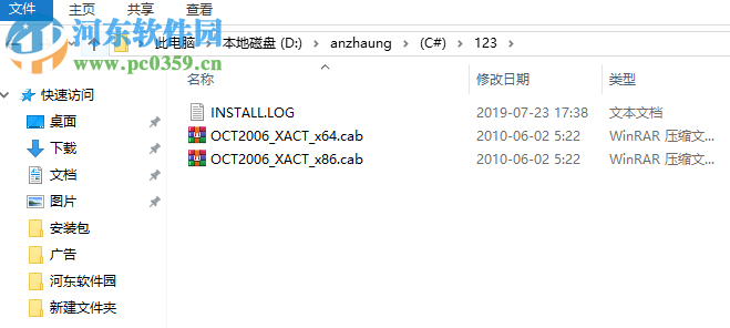 thundersoft Free Data Recovery(数据恢复软件) 5.8 官方版