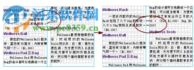 北大方正飞翔排版软件 7.1.0.1132 离线单机版
