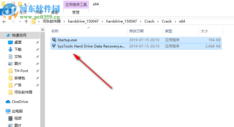 SysTools Hard Drive Data Recovery(数据恢复软件) 10.0.0.0 破解版