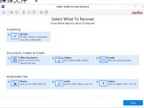 Stellar Toolkit for Data Recovery(分区数据恢复工具) 8.0.0.2 免费版