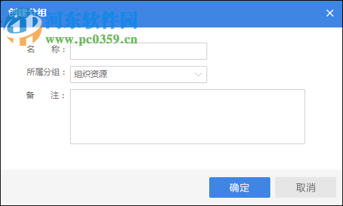 海康威视红绿灯配置器 2.2 免费版