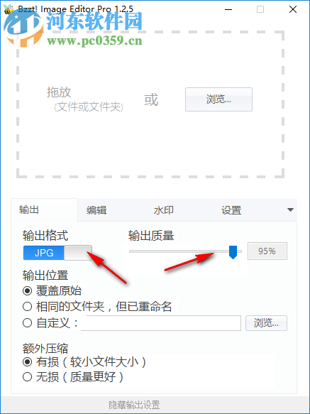 Bzzt Image Editor Pro(图片批量编辑软件) 1.2.6 中文版