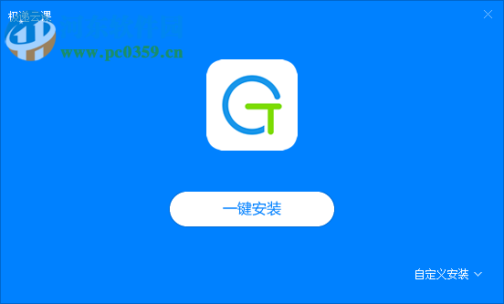 极递云课教师端