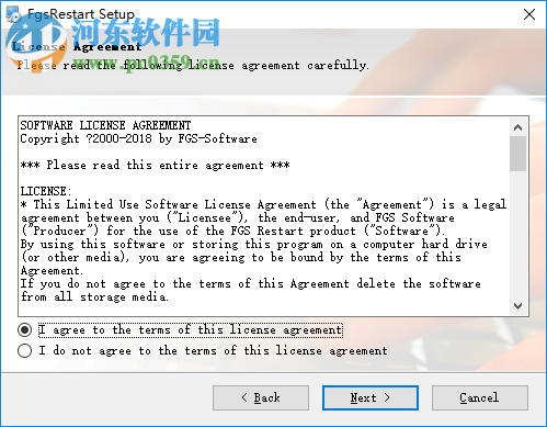 FGS Restart(电脑重启工具) 3.0 免费版