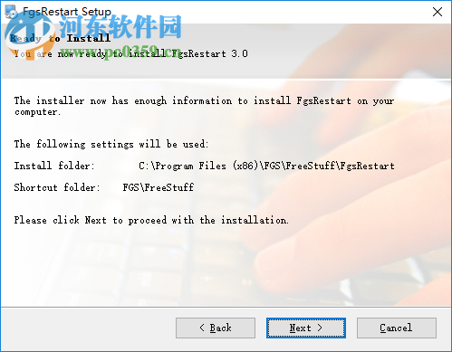 FGS Restart(电脑重启工具) 3.0 免费版