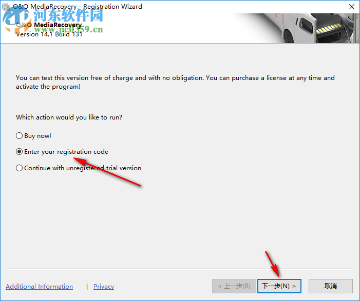 MediaRecovery Professional Edition(电脑数据恢复软件) 14.1.131 免费版