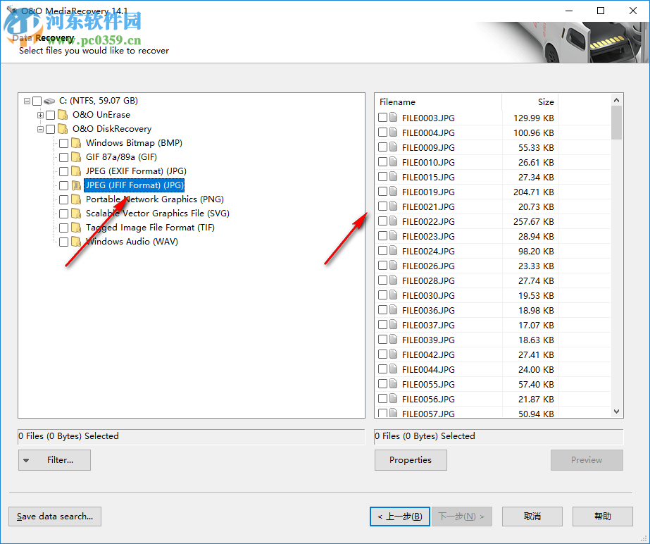 MediaRecovery Professional Edition(电脑数据恢复软件) 14.1.131 免费版